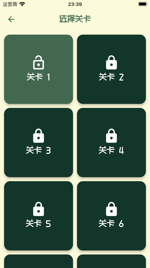 青松数算影视软件下载