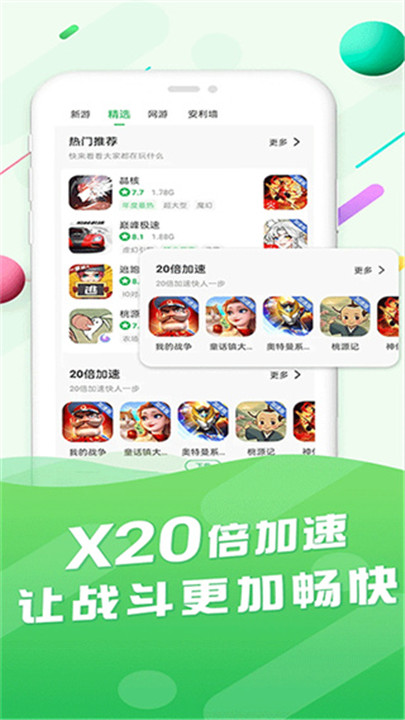 百分网