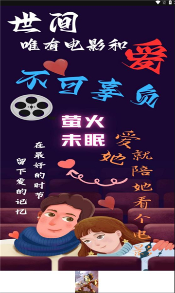 鲁班视频软件版