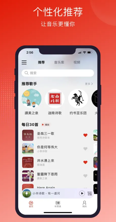 灵听