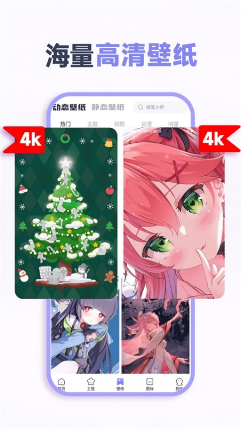 哈屏小组件免费版