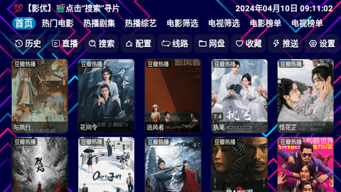 影优HD下载APP
