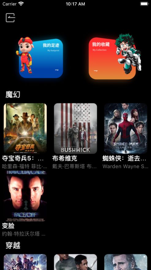 一起爱美剧韩剧TV软件下载最新版