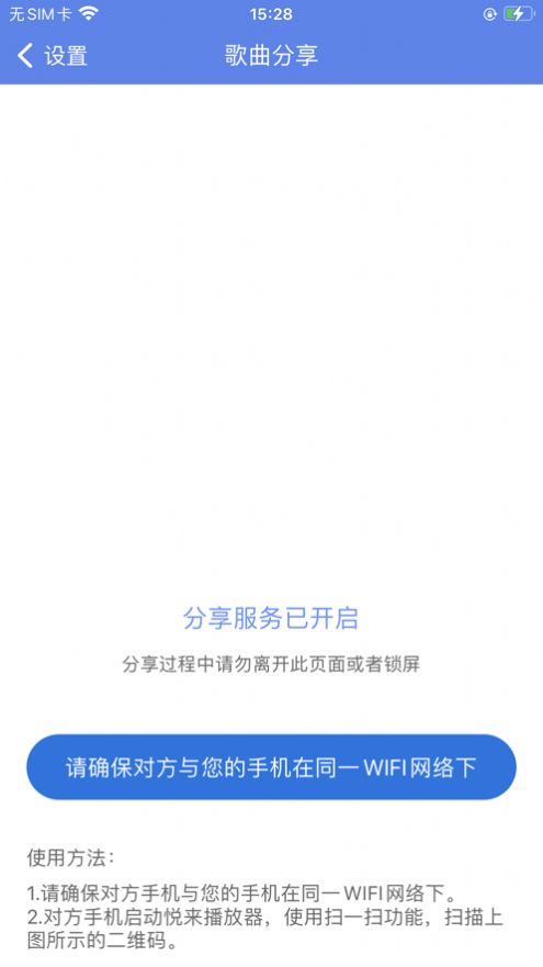 指尖播放工具下载安装版