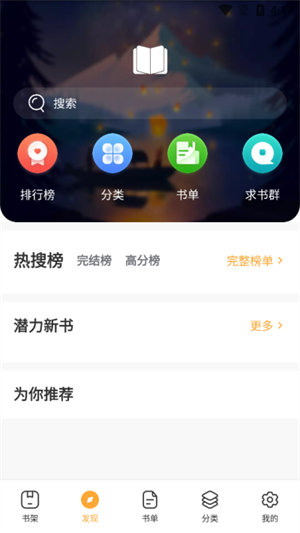 阅读亭
