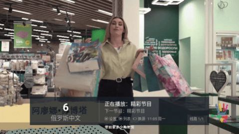 小树林TV软件下载最新版