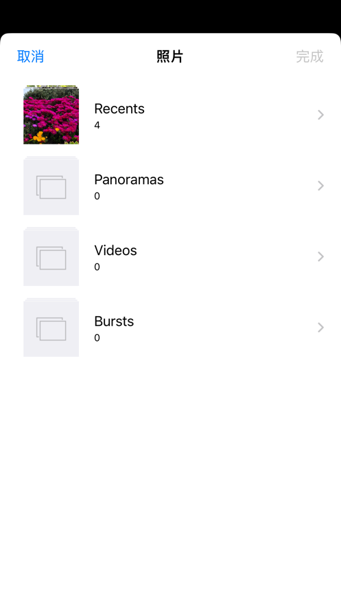 EasyWithAlbum影视app下载