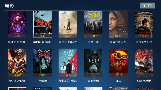 流光影视TV
