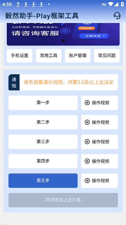 毅然助手