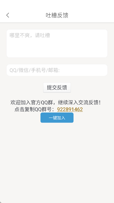 天马浏览器极速版