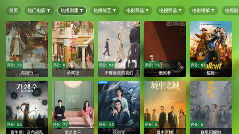 老三海信影视软件版