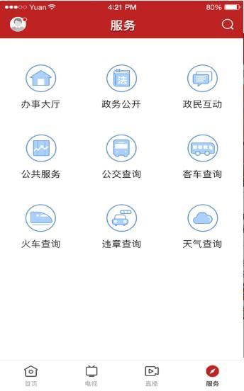 今紫金APP手机客户端下载