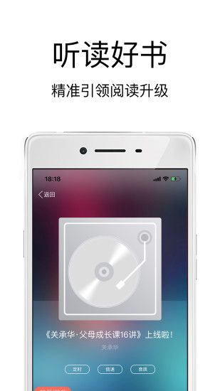 精品阅读小说APP最新版