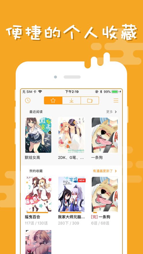 布卡漫画网页版最新地址