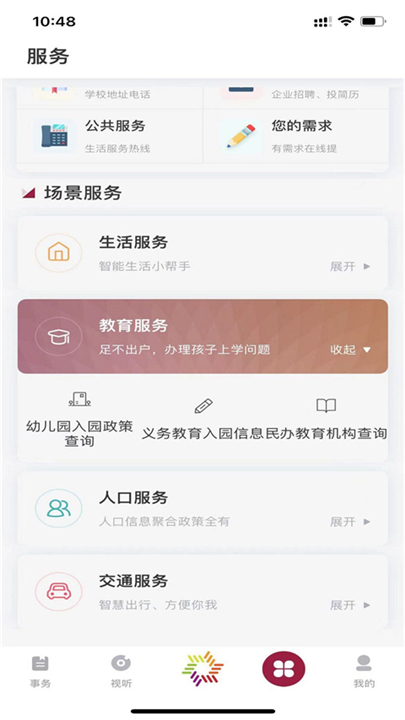 美谷奉贤