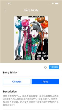 Yealico安卓版