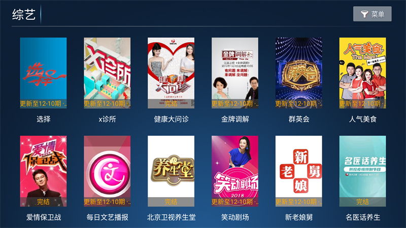 闪电影院TV