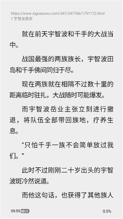 云上书阁纯净版