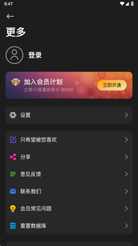rPlayerVR播放器