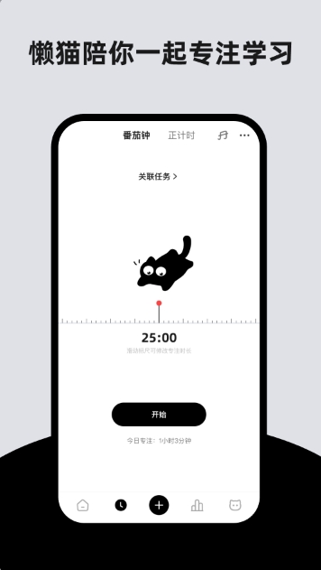 懒猫清单