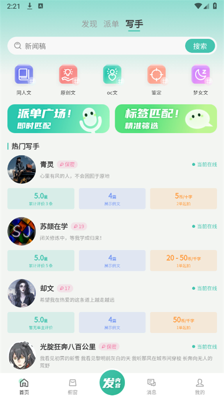 dream约文
