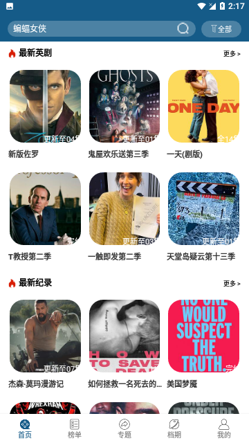 小洋影评电视剧软件下载