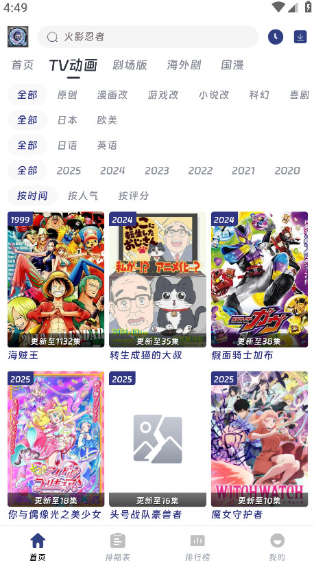 QiFun
