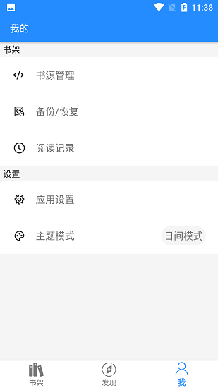 衍墨轩