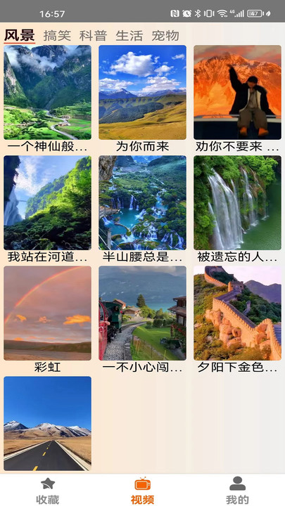 塔奇剧场版软件