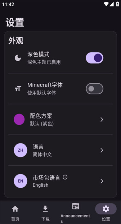 toolcoin