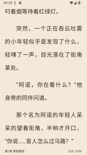 玄卷小说阅读器