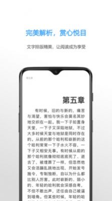 freembook电子书软件最新版
