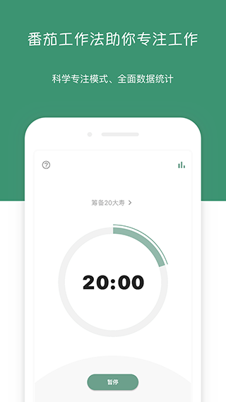 闪点清单NarTick