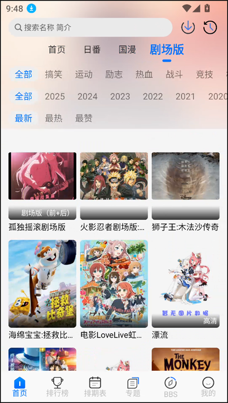 凛冬Fun