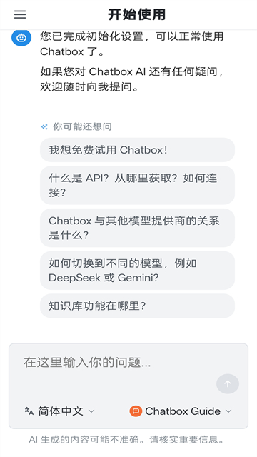 ChatBoxAI
