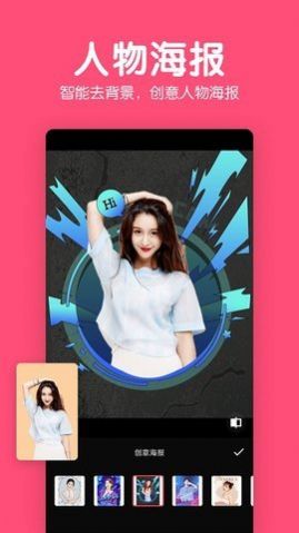 美易修图P图编辑app最新版