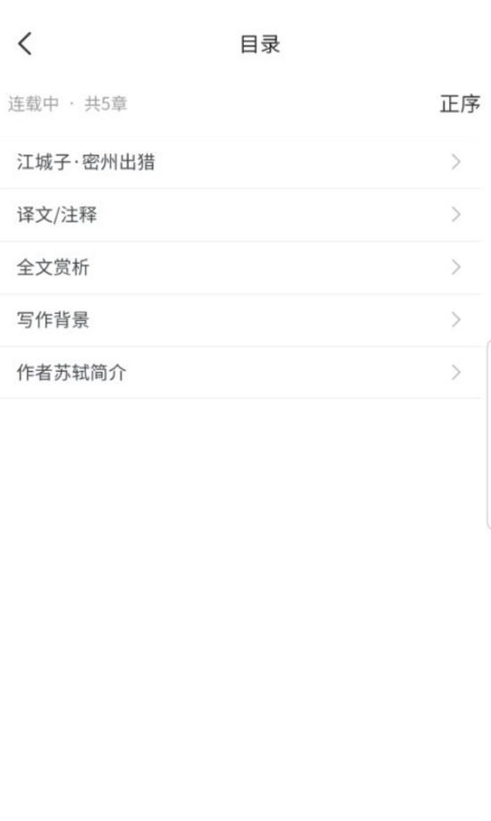 时光优图app版