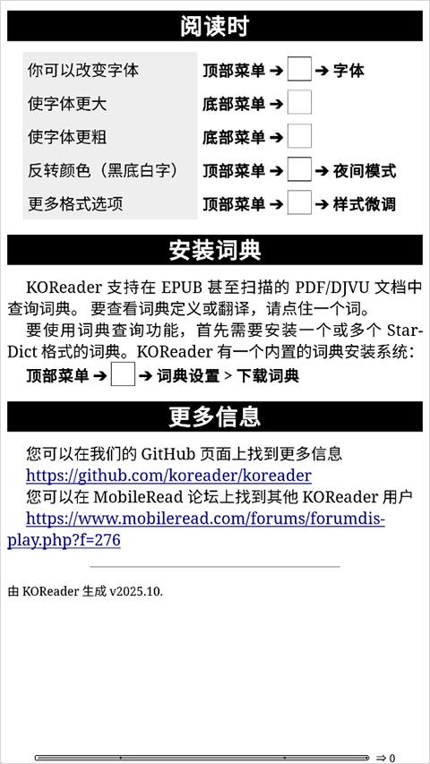 KOReader