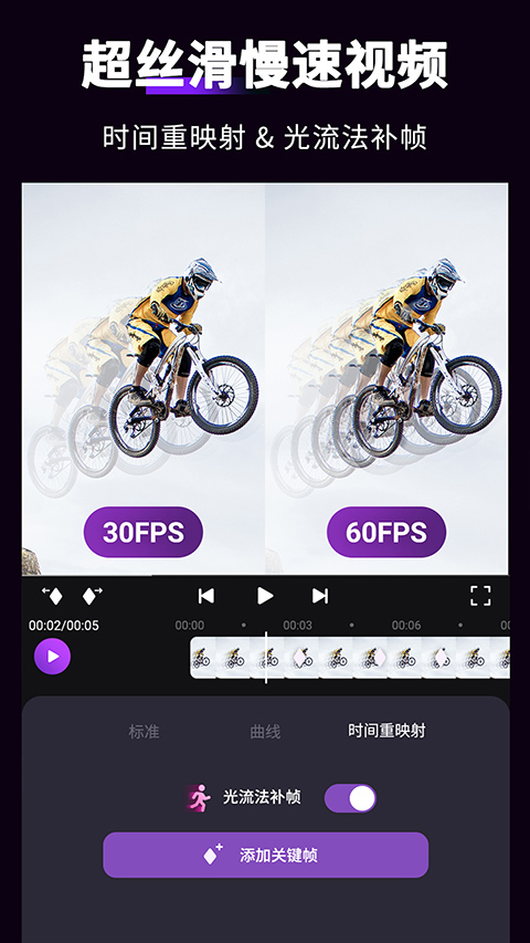 Motion Ninja中文