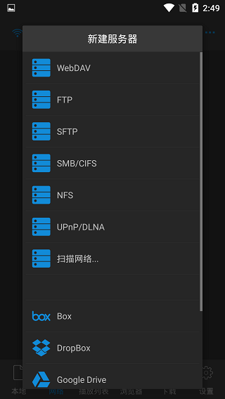 nPlayer播放器