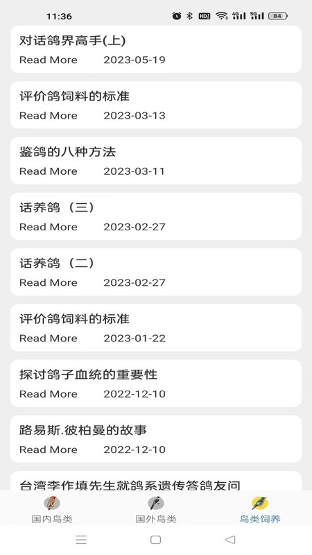鸭鸭的世界软件版