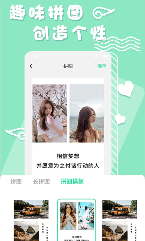 化妆镜子相机