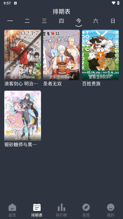嘀咪动漫