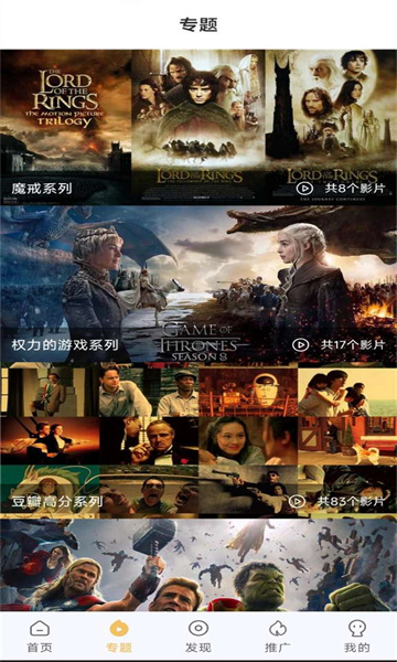 小飞视频追剧软件最新版