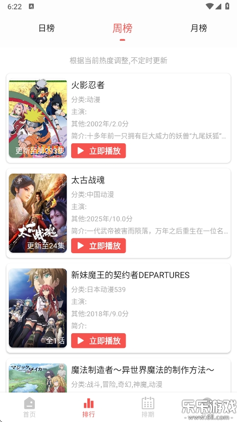 青空Fan