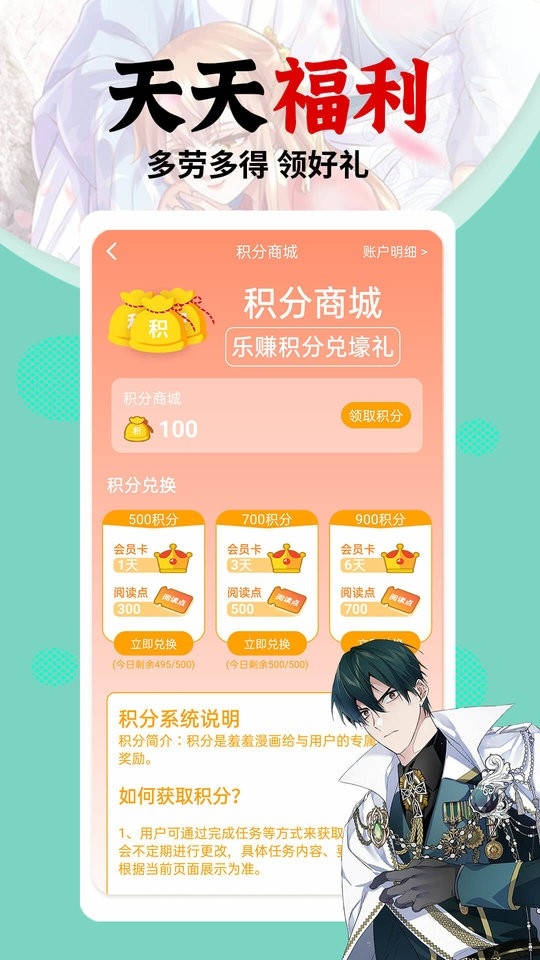 秀秀漫画