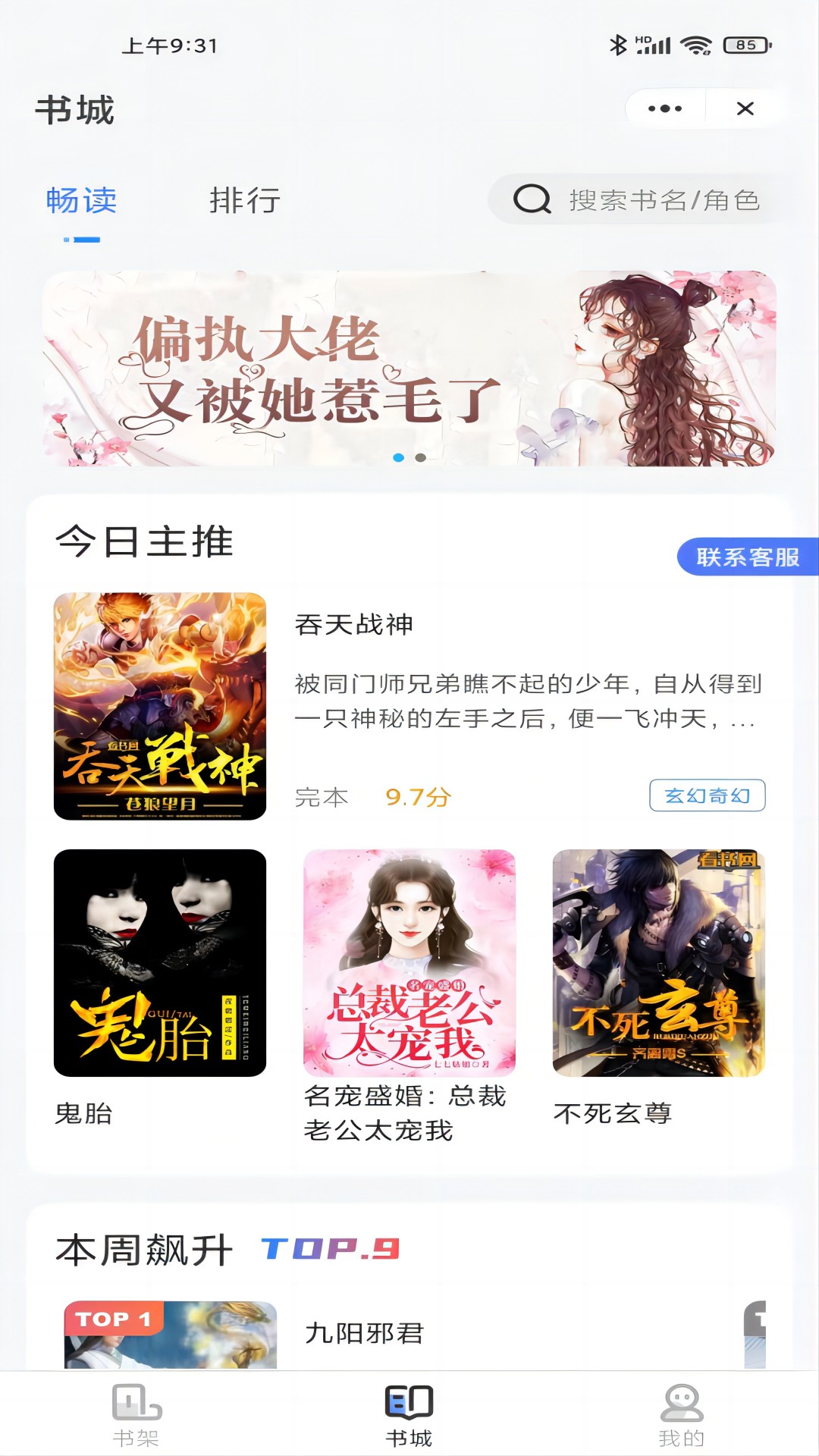 酷爱阅读app