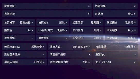 老鼠仓v3下载版