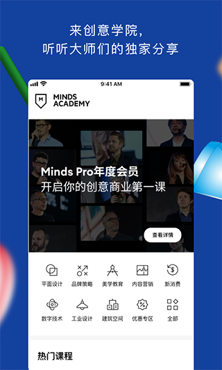 topys顶尖文案