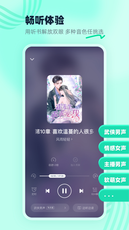 熊猫脑洞小说免费阅读器下载安装最新版